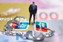 缝纫机警告信用卡套现围猎