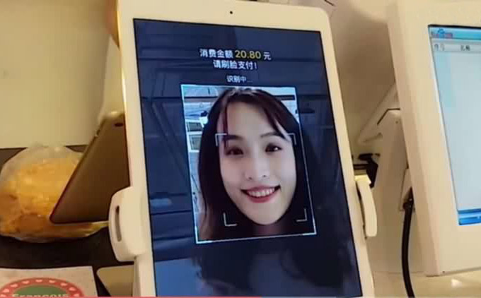 盛和宝合伙人：新支付，新方向