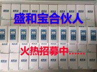 盛和宝合伙人模式的好处：