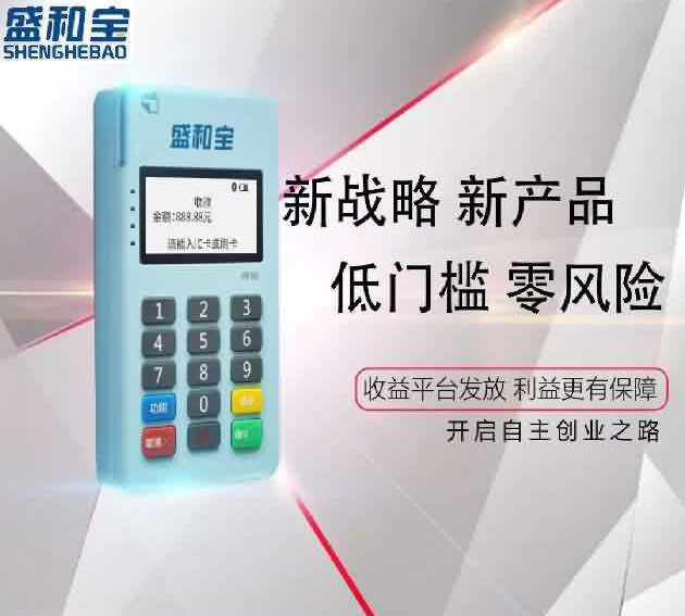 盛和宝合伙人模式的好处：