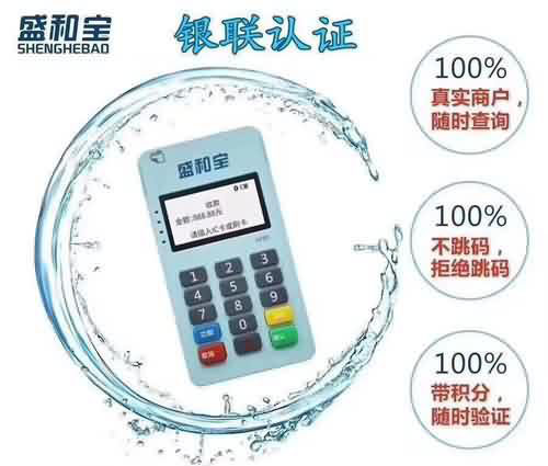 盛和宝合伙人2.0模式的优势有哪些？