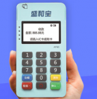 盛和宝机具故障的常见问题