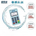 为什么盛和宝MPOS刷卡没有实时到账？