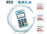 如何解决POS机刷卡无反应的问题？