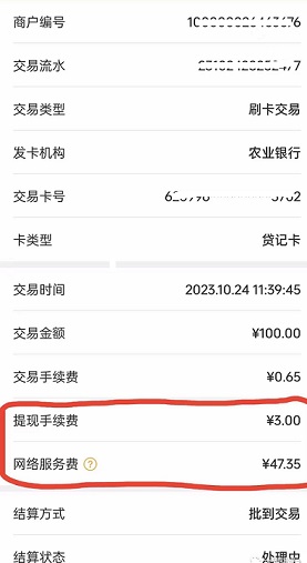 收割Y.jpg