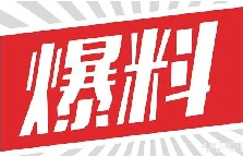 这款MPOS机不能用了？