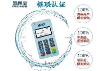 同家支付公司的刷卡机只能办一台？