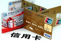 信用卡有溢缴款风险监控？