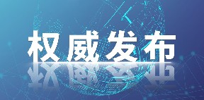 2024年5月1日起实施《条例》？