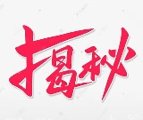 POS机被银行限制怎样解决呢？